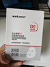 sakose維生素原B5積雪草舒緩面膜25ml*10片曬后修護提亮膚色敏感肌女用 曬單實(shí)拍圖