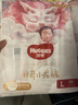 好奇（Huggies）皇家小龍褲紙尿褲L76片(9-14kg)尿不濕【柔吸防漏王】 曬單實(shí)拍圖