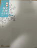 自選】數學(xué)培優(yōu)新方法七八九年級初中數學(xué)物理化學(xué)培優(yōu)新方法探究應用新思維2025版 黃東坡 訓練真題 新華正版 奧數競賽練習冊 探究應用新思維九年級數學(xué)【2025】 曬單實(shí)拍圖