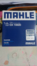 馬勒機油濾芯機濾OX1082D寶馬335Li/520Li525i528Li530Li/X1X3X5華頌7 曬單實(shí)拍圖