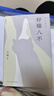 好貓八不 王朔新書(shū)溫暖之作 不和生活較勁 接納不確定性  以貓為切口 “王朔式”生活哲學(xué) 曬單實(shí)拍圖