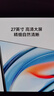 小米（MI）REDMI 27英寸顯示器 144Hz 300nits亮度 專(zhuān)業(yè)級色準低藍光愛(ài)眼電競電腦辦公顯示器屏 A27 2026款 曬單實(shí)拍圖