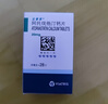立普妥【原研藥】立普妥阿托伐他汀鈣片20mg*28片*6盒  曬單實(shí)拍圖