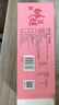 東阿阿膠桃花姬阿膠糕180g禮袋款即食送媽媽禮物送長(cháng)輩女禮品營(yíng)養滋養好禮 曬單實(shí)拍圖