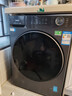 海爾（Haier）【26年超越新品58E】11公斤超薄滾筒洗衣機全自動(dòng)變頻帶烘干洗烘一體 旗艦店正品一級能耗國家補貼 洗脫+1.2洗凈比+八維減震+超薄+羽絨毛毯洗 單洗 曬單實(shí)拍圖