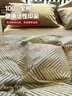 無(wú)印良品100%純棉床上四件套1.5/1.8米床全棉床單被罩四件套被套200x230cm 曬單實(shí)拍圖