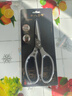 十八子作廚房剪刀專(zhuān)用鋒利不銹鋼剪雞骨頭殺魚(yú)剪子烤肉剪刀 曬單實(shí)拍圖