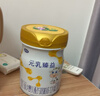 完達山新國標 元乳臻益 嬰兒配方奶粉1段800克（0-6個(gè)月嬰兒適用） 曬單實(shí)拍圖