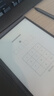 科大訊飛智能辦公本Air 2 8.2英寸電子書(shū)閱讀器 墨水屏平板電腦 手寫(xiě)筆記本電紙書(shū) 語(yǔ)音轉文字 大模型加持 曬單實(shí)拍圖