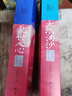 五代十國史 亂世人心 從晚唐到五代 大浪淘沙 走出五代 五代史三部曲 五代十國 電視劇《太平年》相關(guān)書(shū)籍 王宏杰 著(zhù) 歷史 【從晚唐到五代十國】2冊 亂世人心+大浪淘沙 曬單實(shí)拍圖