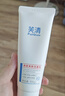 芙清水楊酸煥顏美膚潔面100g洗面奶去黑頭粉刺閉口控油溫和女神節禮物 曬單實(shí)拍圖