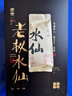惠聚春秋老樅水仙茶葉正宗武夷巖茶正巖濃香型送禮禮盒裝烏龍茶320g自己喝 曬單實(shí)拍圖