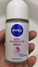 妮維雅（NIVEA） 孫穎莎同款抑汗香體止汗露腋下干爽精華爽身走珠液50ml 曬單實(shí)拍圖
