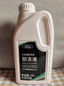 福特原廠(chǎng)防凍液冷卻液紅色?？怂垢ｎＫ挂砘⒚傻蠚W銳界銳際翼搏4S專(zhuān)用 1L -35℃ 紅色 福特原廠(chǎng)防凍液 曬單實(shí)拍圖