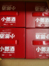 郎酒 小郎酒精釀款 兼香型白酒 45度 100mL*24瓶 整箱裝 曬單實(shí)拍圖