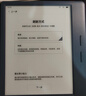 掌閱（iReader）【新色上市】Ocean5 Pro 7英寸智能閱讀本 電子書(shū)閱讀器 墨水屏電紙書(shū) AI平板電腦學(xué)習便攜 遠青藍 曬單實(shí)拍圖