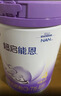 雀巢（Nestle）超啟能恩4段兒童奶粉 乳蛋白適度水解 全面營(yíng)養（3-7歲適用）850g 曬單實(shí)拍圖