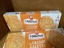 圣米希爾（St Michel）餅干海鹽黃油150g法國百年品牌小包裝健康早餐下午茶追劇小零食 曬單實(shí)拍圖