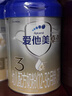 愛(ài)他美（Aptamil）卓傲3段800克（12-36月齡）幼兒配方奶粉 歐洲原裝進(jìn)口 3罐 【好禮不?！?曬單實(shí)拍圖