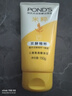 旁氏（POND'S）洗面奶 米粹水潤柔嫩潔面乳150g*2 氨基酸溫和保濕38節禮物 曬單實(shí)拍圖
