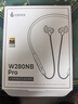 漫步者（EDIFIER）W280NB Pro 頸掛式主動(dòng)降噪藍牙耳機 藍牙5.4 45dB降噪 適用蘋(píng)果華為小米OPPO手機 冰川藍 曬單實(shí)拍圖