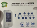 綠馳 測甲醛檢測儀器高精度 家用空氣質(zhì)量檢測儀溫濕度計非苯測試盒紙 曬單實(shí)拍圖