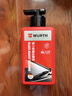 伍爾特強力去油膜膏250ml1瓶 汽車(chē)玻璃去油膜清洗劑油膜去除清潔洗車(chē) 曬單實(shí)拍圖
