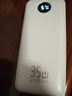 京東京造35W快充自帶線(xiàn)20000毫安大容量充電寶3c認證京東自營(yíng)可上飛機移動(dòng)電源適用蘋(píng)果17小米17華為榮耀 曬單實(shí)拍圖