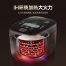象?。╖O JIRUSHI）日本進(jìn)口 家用IH電飯煲5L(4-5人份）大容量 自清洗蒸汽口智能雙預約NW-QRH18C黑色 曬單實(shí)拍圖