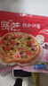 展藝披薩餅底480g 6英寸*6片早餐披薩半成品加熱即食 曬單實(shí)拍圖