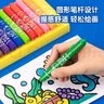 得力（deli）食品級水彩筆36色無(wú)毒2-6歲錐頭易涂鴉繪畫(huà)美術(shù)防縮進(jìn)PP桶裝萌咿航天水彩筆 曬單實(shí)拍圖