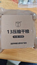 凌翔90壓縮餅干旗艦店正品家庭應急儲備食品13型壓縮餅干營(yíng)養代餐干糧 13壓縮餅干 100g*60袋 【奶香升級型】三防箱裝 曬單實(shí)拍圖