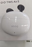 vivoiQOO TWS Air3 奔霆白 KPL推薦藍牙耳機 44ms超低游戲延遲 安卓iOS跨生態(tài)兼容 曬單實(shí)拍圖