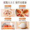 科愛(ài)元素小懸壺Pro禮盒款砭石揉腹儀腹部按摩器促腸胃自動(dòng)揉肚子神器排便秘減贅肉38三八婦女節禮物女神 曬單實(shí)拍圖