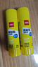 得力【超級爆款】20g高粘度PVP固體膠水 無(wú)甲醛快干耐用膠棒 強力粘接 學(xué)生文具 6支裝 辦公用品 6371 曬單實(shí)拍圖
