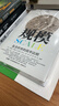 【王小川、萬(wàn)維鋼、塔勒布推薦】規模 復雜世界的簡(jiǎn)單法則 杰弗里·韋斯特 中信出版社圖書(shū) 曬單實(shí)拍圖