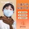 初醫生（CHUYISHENG）兒童保暖口罩加厚冬季防寒風(fēng)立體面罩東北旅游裝備滑雪騎行 藍色 曬單實(shí)拍圖