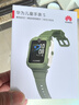 華為（HUAWEI）兒童手表 5【國家補貼15%】高清拍照視頻通話(huà)4G全網(wǎng)通智能GPS離線(xiàn)定位學(xué)生電話(huà)手表男女孩pro4 原野綠【送高清貼膜*2+吊墜+電話(huà)卡】 好禮六選一 曬單實(shí)拍圖