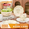 ARST雅誠德馬年新款家用高顏值廚具陶瓷飯碗菜盤(pán)套裝 新年禮物卡通可愛(ài)禮物 4.5寸碗*4個(gè)+8寸花邊盤(pán)*2個(gè) 曬單實(shí)拍圖