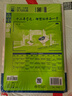 2026高中必刷題 高二下 數學(xué) 選擇性必修 第二冊 人教A版 教材幫學(xué)霸一遍過(guò)同步一課一練天天練一本練習冊 理想樹(shù) 曬單實(shí)拍圖