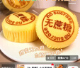 魏爾夫蒸蛋糕無(wú)蔗糖雞蛋糕小米面包糖尿病人早餐糕點(diǎn)心整箱專(zhuān)用零食1kg 曬單實(shí)拍圖