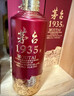 茅臺 1935 醬香型白酒 53度 500ml 單瓶裝（新老包裝隨機發(fā)貨） 曬單實(shí)拍圖