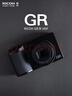 理光（RICOH）GRIV HDF/GR4 HDF 數碼相機 小型便攜 街拍照相機 APS-C畫(huà)幅大底卡片機 套餐四 曬單實(shí)拍圖