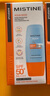Mistine蜜絲婷防曬霜小黃帽面部水感養膚防紫外線(xiàn)40ml*2防水汗學(xué)生禮物 曬單實(shí)拍圖