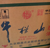 牛欄山 陳釀 白牛二 白瓶 口糧酒 濃香風(fēng)格 42度 500ml*12瓶 整箱裝 曬單實(shí)拍圖