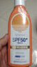 dyey美白防曬霜隔離二合一男女SPF50+高倍防曬面部全身200ml女神節 曬單實(shí)拍圖