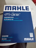 馬勒（MAHLE）帶炭PM2.5空調濾芯LAK521(寶來(lái)07前/經(jīng)典朗逸朗行朗境高4/柯米克) 曬單實(shí)拍圖