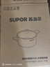 蘇泊爾（SUPOR）嬰童級316L不銹鋼湯鍋 燃氣灶電磁爐通用 加厚煮鍋煮面煮粥燉鍋 【帶蒸格】直徑 24cm 曬單實(shí)拍圖