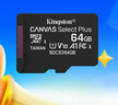 金士頓（Kingston）64GB TF（MicroSD） 存儲卡 U1 A1 V10 內存卡 讀速100MB/s 適配無(wú)人機/運動(dòng)相機/switch/監控 曬單實(shí)拍圖