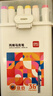得力（deli）【京東金榜】36色兒童學(xué)生圓桿丙烯馬克筆桶裝水彩筆生日禮物防水手繪記號筆元旦樹(shù)涂鴉美育 曬單實(shí)拍圖